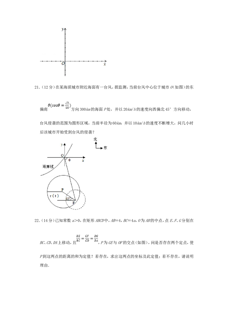 2003年重庆高考文科数学真题及答案_重庆数学24已更_1990-2011重庆数学高考真题