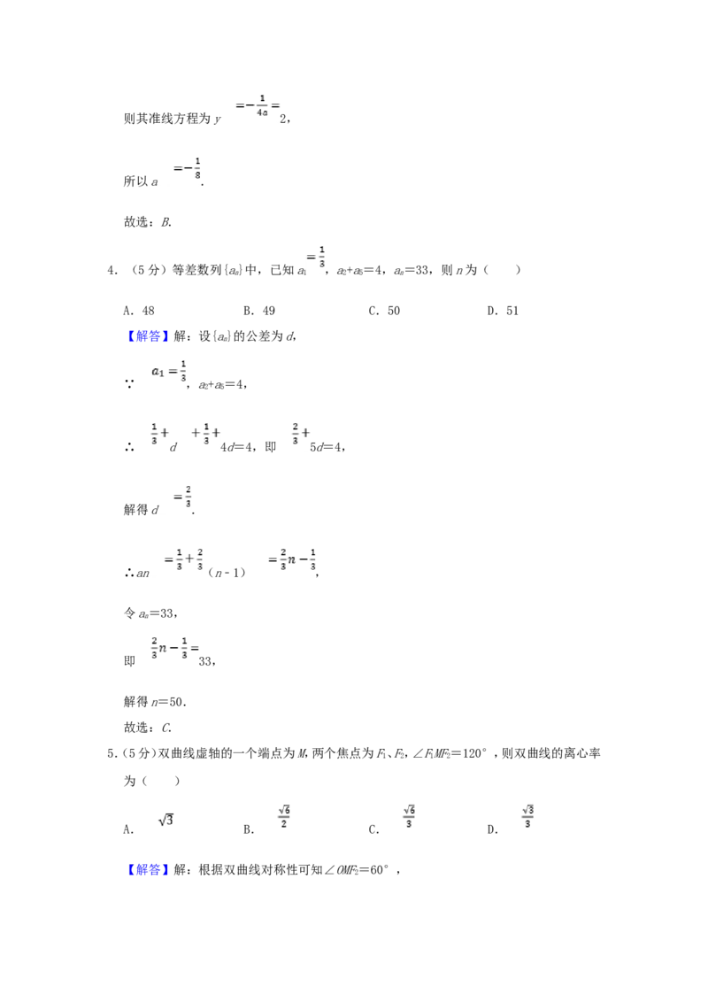 2003年重庆高考文科数学真题及答案_重庆数学24已更_1990-2011重庆数学高考真题