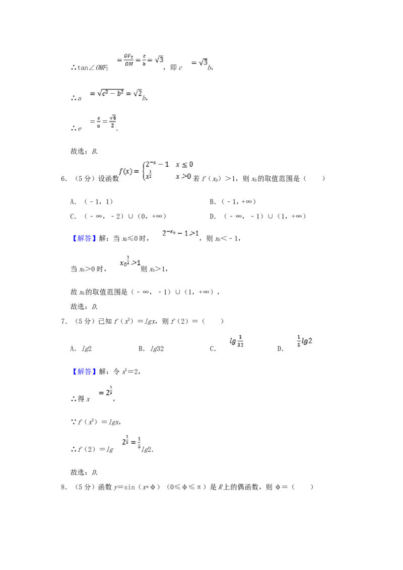 2003年重庆高考文科数学真题及答案_重庆数学24已更_1990-2011重庆数学高考真题