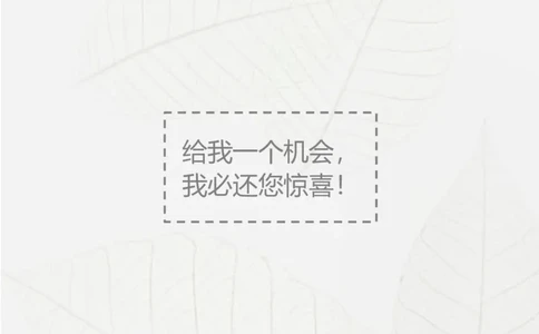 07_10000+PPT模板大礼包_大学生个人简历PPT模板_个人简历-Word版保存下载编辑_四页简历116款