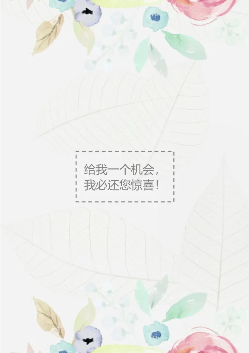 07_10000+PPT模板大礼包_大学生个人简历PPT模板_个人简历-Word版保存下载编辑_四页简历116款