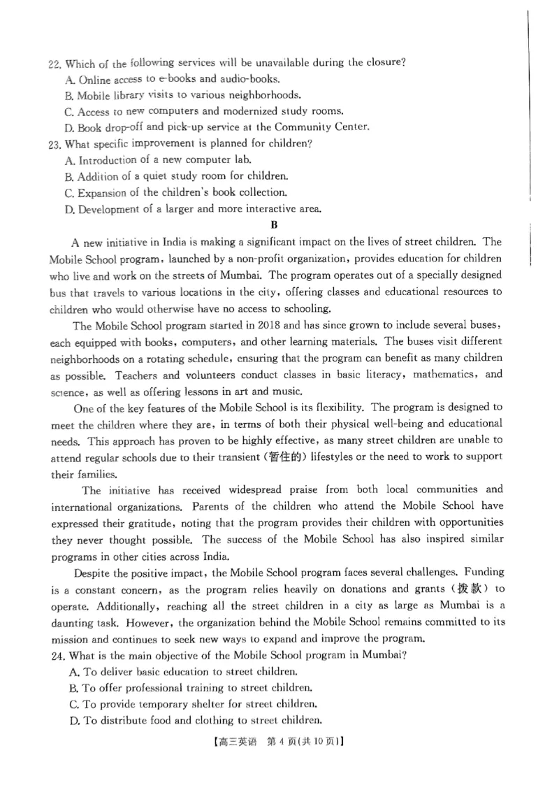 重庆市好教育联盟2025届高三2月联考（金太阳331C）英语_2025年3月_250307重庆市好教育联盟2025届高三2月联考（金太阳331C）（全科）