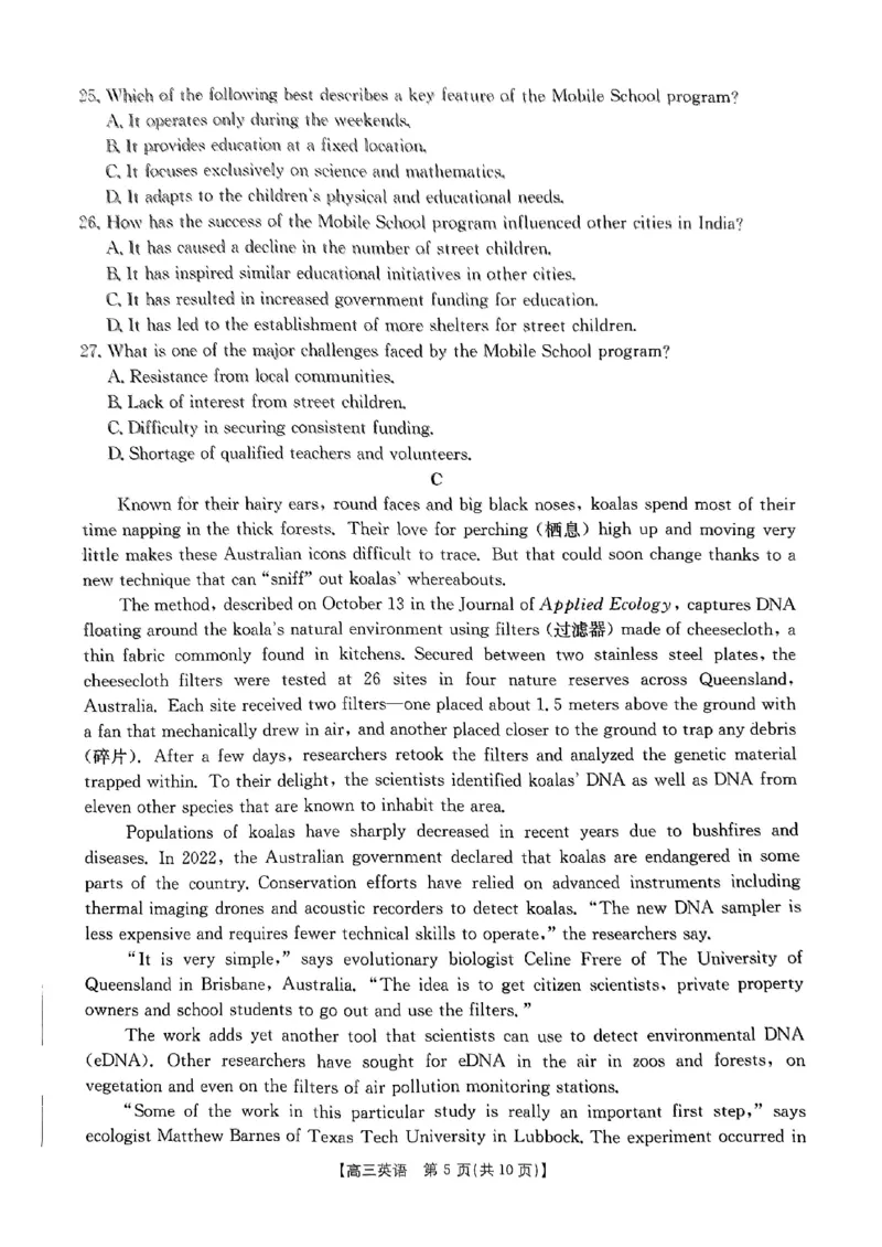 重庆市好教育联盟2025届高三2月联考（金太阳331C）英语_2025年3月_250307重庆市好教育联盟2025届高三2月联考（金太阳331C）（全科）