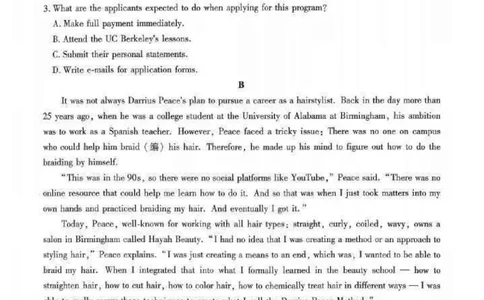 英语_2025年11月_251126广东衡水金卷2026届高三11月份联考（全科）_广东衡水金卷2026届高三11月份联考英语（含答案）