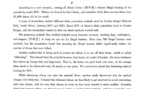 英语_2025年11月_251126广东衡水金卷2026届高三11月份联考（全科）_广东衡水金卷2026届高三11月份联考英语（含答案）