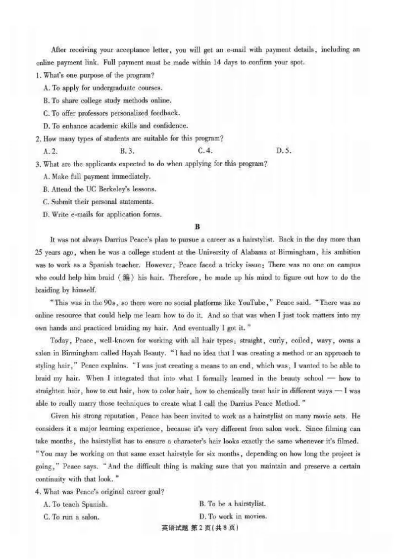 英语_2025年11月_251126广东衡水金卷2026届高三11月份联考（全科）_广东衡水金卷2026届高三11月份联考英语（含答案）