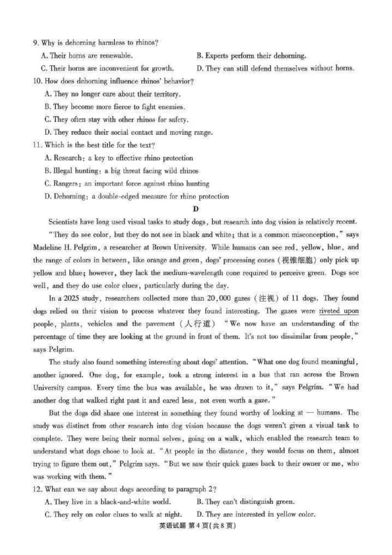 英语_2025年11月_251126广东衡水金卷2026届高三11月份联考（全科）_广东衡水金卷2026届高三11月份联考英语（含答案）