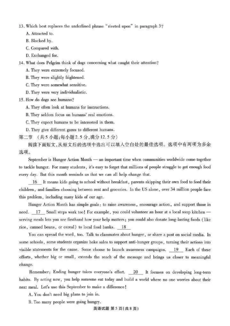 英语_2025年11月_251126广东衡水金卷2026届高三11月份联考（全科）_广东衡水金卷2026届高三11月份联考英语（含答案）