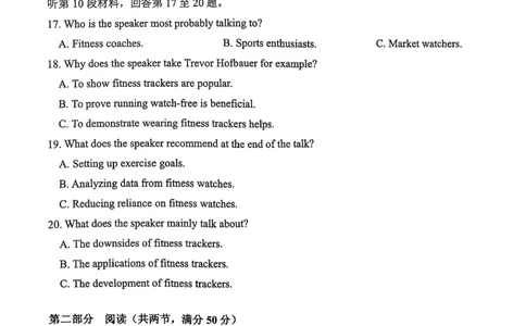 英语试卷（2025届五诊）_2025年3月_250306山东省实验中学2025届高三第五次诊断考试（3月一模）（全科）_山东省实验中学2025届高三第五次诊断考试（3月一模）英语