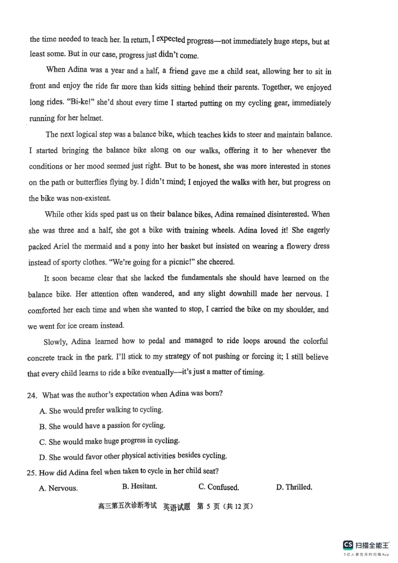 英语试卷（2025届五诊）_2025年3月_250306山东省实验中学2025届高三第五次诊断考试（3月一模）（全科）_山东省实验中学2025届高三第五次诊断考试（3月一模）英语