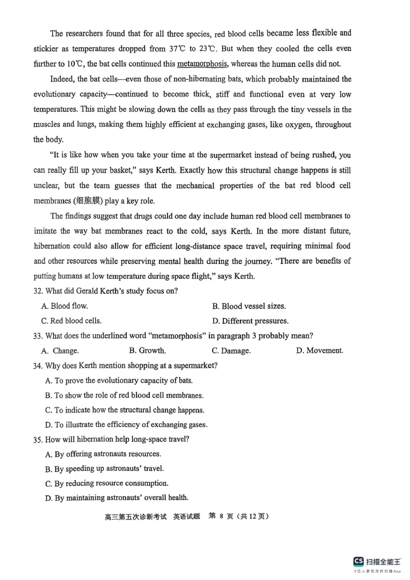英语试卷（2025届五诊）_2025年3月_250306山东省实验中学2025届高三第五次诊断考试（3月一模）（全科）_山东省实验中学2025届高三第五次诊断考试（3月一模）英语