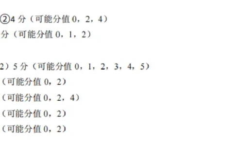答案_2025年3月_250312河北省石家庄市2025届高三教学质量检测（一）（全科）_2025届河北省石家庄市普通高中毕业年级教学质量检测（一）化学