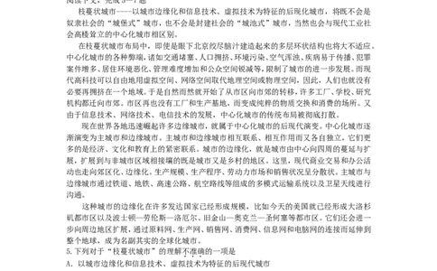 2010年重庆市语文高考试卷及答案_重庆语文25已更