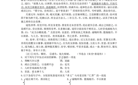 2010年重庆市语文高考试卷及答案_重庆语文25已更