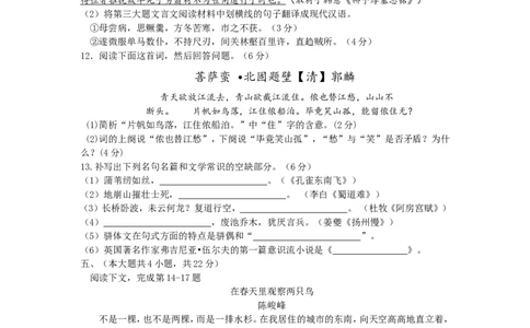 2010年重庆市语文高考试卷及答案_重庆语文25已更