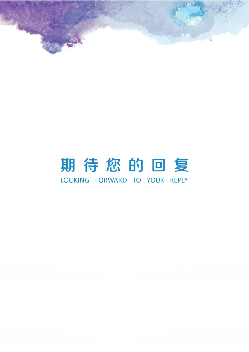09_10000+PPT模板大礼包_大学生个人简历PPT模板_个人简历-Word版保存下载编辑_四页简历116款