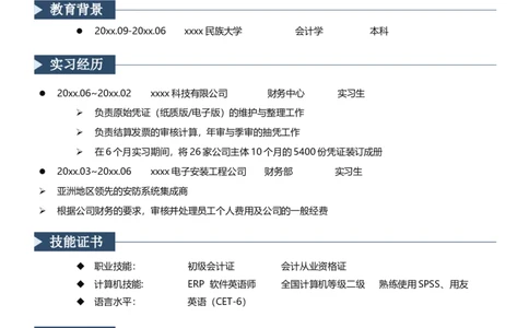01_10000+PPT模板大礼包_大学生个人简历PPT模板_个人简历-Word版保存下载编辑_双页简历（多份）