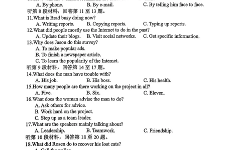 福建省福州第三中学2024-2025学年高三上学期模拟预测英语_2025年1月_250110福建省福州第三中学2024-2025学年高三上学期第七次模拟