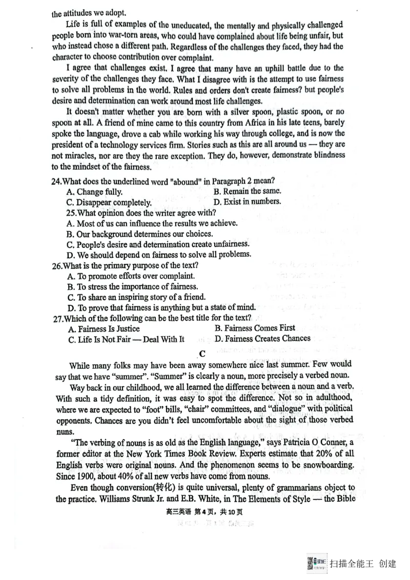 福建省福州第三中学2024-2025学年高三上学期模拟预测英语_2025年1月_250110福建省福州第三中学2024-2025学年高三上学期第七次模拟