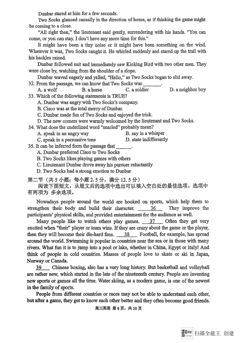 福建省福州第三中学2024-2025学年高三上学期模拟预测英语_2025年1月_250110福建省福州第三中学2024-2025学年高三上学期第七次模拟