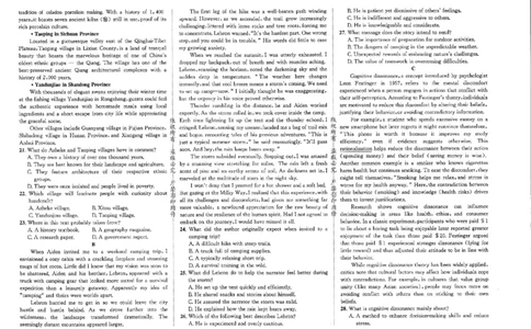 成都石室中学2024-2025学年度下期高2025届适应性考试（一)英语_2025年5月_250523四川省成都石室中学2024-2025学年度下期高2025届适应性考试（一）（全科）
