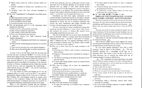 成都石室中学2024-2025学年度下期高2025届适应性考试（一)英语_2025年5月_250523四川省成都石室中学2024-2025学年度下期高2025届适应性考试（一）（全科）