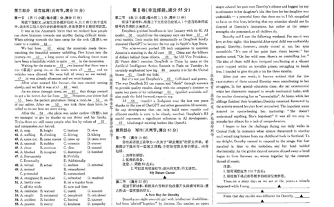 成都石室中学2024-2025学年度下期高2025届适应性考试（一)英语_2025年5月_250523四川省成都石室中学2024-2025学年度下期高2025届适应性考试（一）（全科）