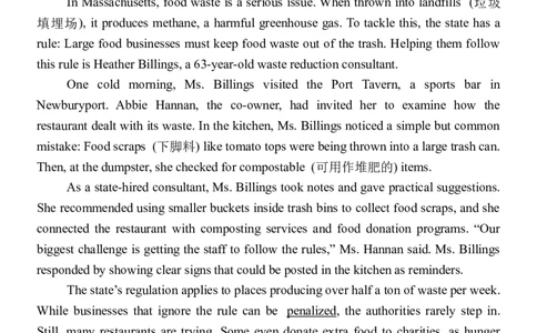 福建省福州市四校联盟2025-2026学年高三上学期期中联考英语试题_2025年11月_251123福建省福州市四校联盟2025-2026学年高三上学期期中联考（全科）