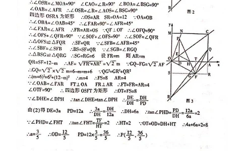（官方）2020中考数学答案_中考真题_2.数学中考真题2015-2024年_2020全国多省多地中考数学真题126份_黑龙江省哈尔滨市2020年中考数学试题（扫描版，含答案）
