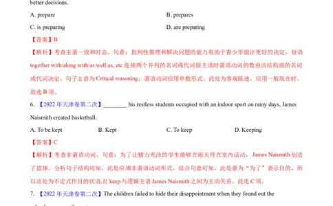 专题32单项选择（解析卷）--学易金卷：十年（2014-2023）高考真题英语分项汇编（全国通用）_近10年高考真题汇编（必刷）_十年（2014-2024）高考英语真题分类汇编（全国通用）