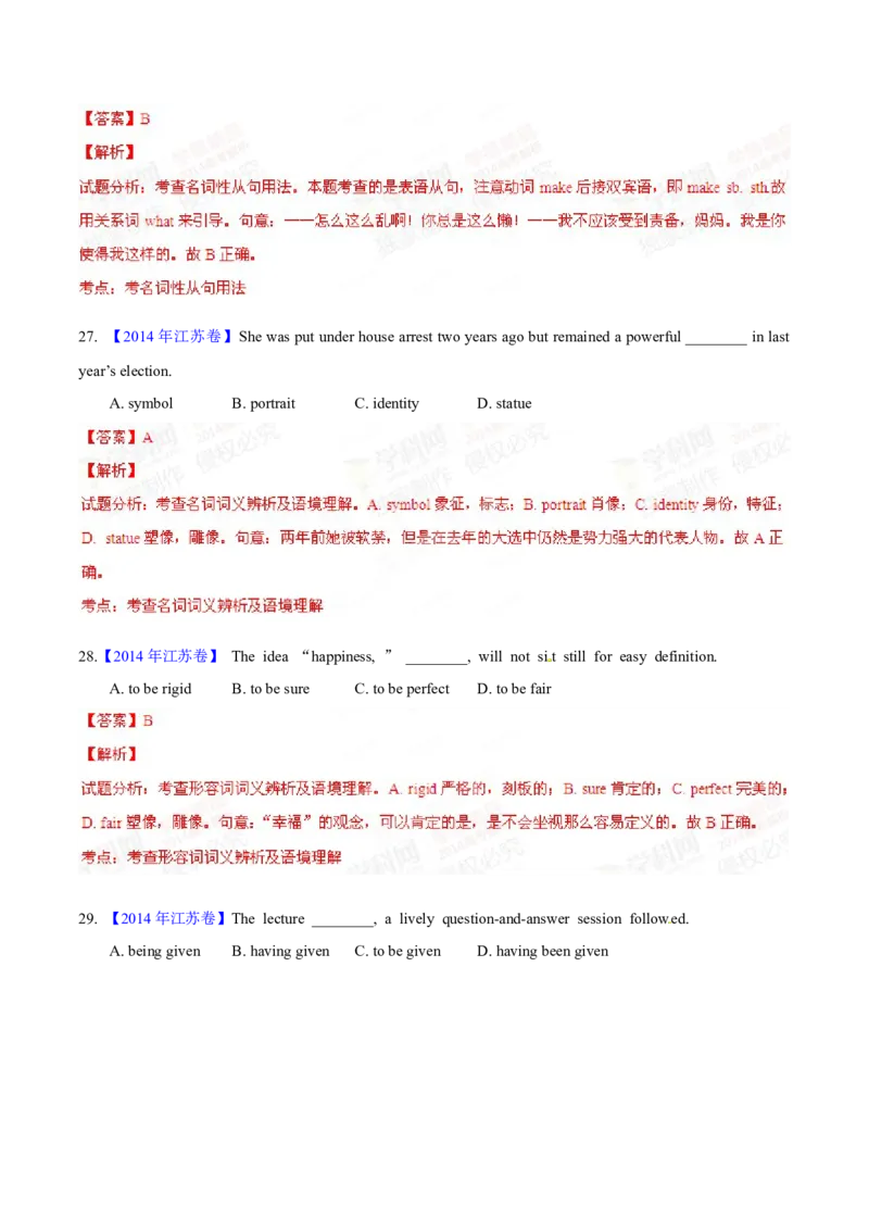 专题32单项选择（解析卷）--学易金卷：十年（2014-2023）高考真题英语分项汇编（全国通用）_近10年高考真题汇编（必刷）_十年（2014-2024）高考英语真题分类汇编（全国通用）