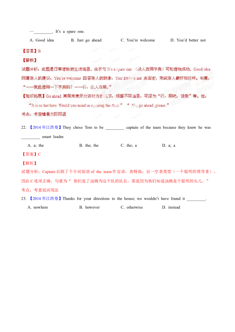 专题32单项选择（解析卷）--学易金卷：十年（2014-2023）高考真题英语分项汇编（全国通用）_近10年高考真题汇编（必刷）_十年（2014-2024）高考英语真题分类汇编（全国通用）