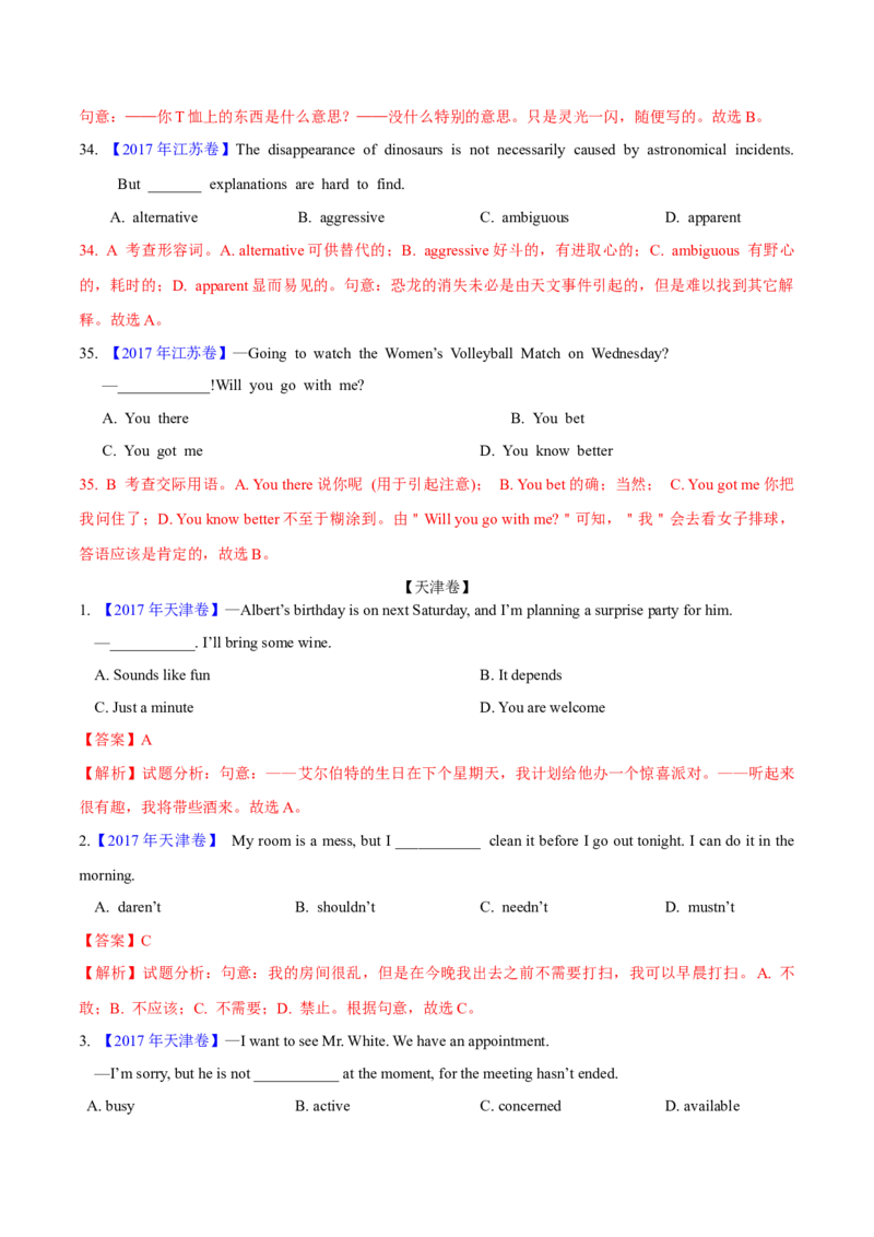 专题32单项选择（解析卷）--学易金卷：十年（2014-2023）高考真题英语分项汇编（全国通用）_近10年高考真题汇编（必刷）_十年（2014-2024）高考英语真题分类汇编（全国通用）