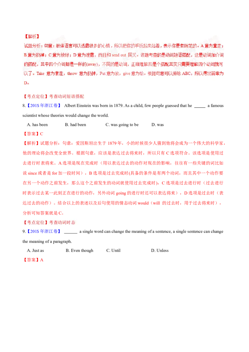 专题32单项选择（解析卷）--学易金卷：十年（2014-2023）高考真题英语分项汇编（全国通用）_近10年高考真题汇编（必刷）_十年（2014-2024）高考英语真题分类汇编（全国通用）