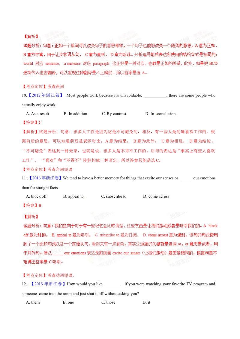 专题32单项选择（解析卷）--学易金卷：十年（2014-2023）高考真题英语分项汇编（全国通用）_近10年高考真题汇编（必刷）_十年（2014-2024）高考英语真题分类汇编（全国通用）