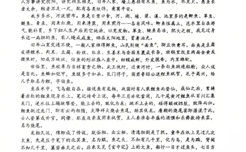 江苏省常州高级中学2024-2025学年高三下学期期初质量调研语文+答案_2025年2月_250224江苏省（常州第一中学、常州高级中学）2024-2025学年高三下学期期初质量调研