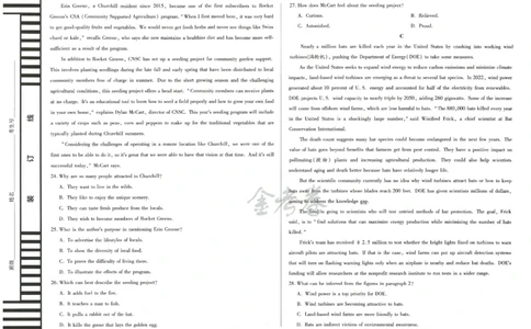 2024年天星高考临考预测押题密卷全国版理科卷（英语）_2024高考押题卷_12024天星全系列_@@@天星临考押题密卷汇总重复_2024年tx高考临考押题密卷全国版理科