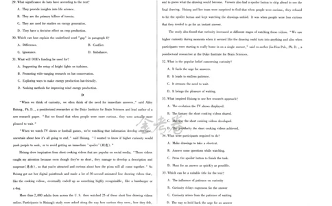 2024年天星高考临考预测押题密卷全国版理科卷（英语）_2024高考押题卷_12024天星全系列_@@@天星临考押题密卷汇总重复_2024年tx高考临考押题密卷全国版理科