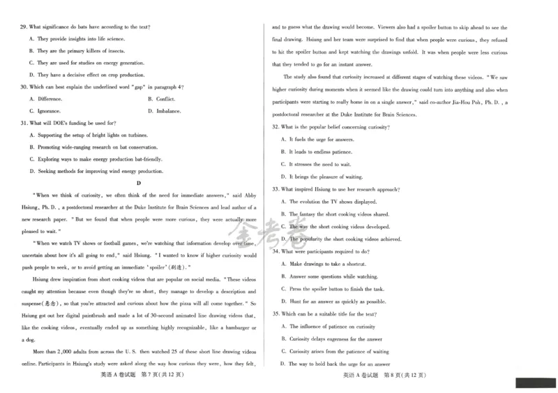 2024年天星高考临考预测押题密卷全国版理科卷（英语）_2024高考押题卷_12024天星全系列_@@@天星临考押题密卷汇总重复_2024年tx高考临考押题密卷全国版理科