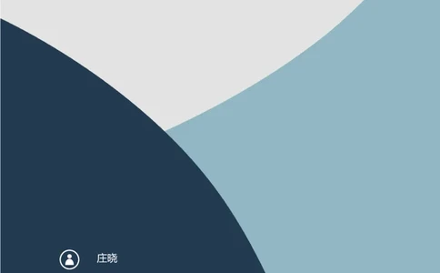 114_10000+PPT模板大礼包_大学生个人简历PPT模板_个人简历-Word版保存下载编辑_四页简历116款