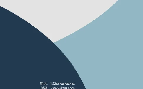 114_10000+PPT模板大礼包_大学生个人简历PPT模板_个人简历-Word版保存下载编辑_四页简历116款