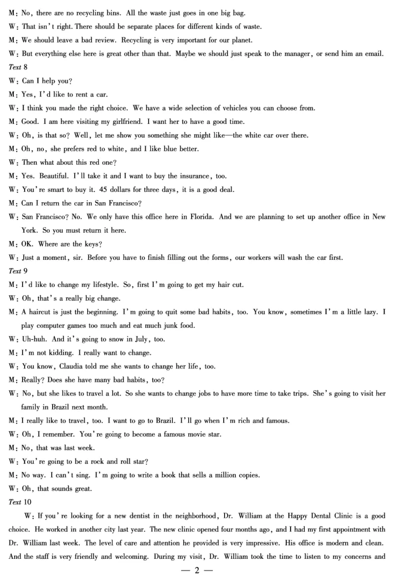 英语-海南高三学业水平诊断(三)详细答案_2025年3月_250308海南省天一大联考2024-2025学年高三学业水平诊断(三)（全科）_海南省天一大联考2024-2025学年高三学业水平诊断（三）详细答案