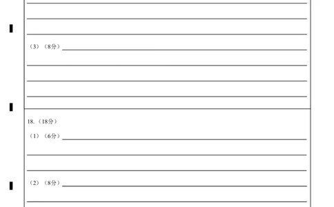 湖北省黄冈中学2025届高三第三次模拟考试地理答题卡_2025年5月_250527湖北省黄冈中学2025届高三第三次模拟考试（全科）