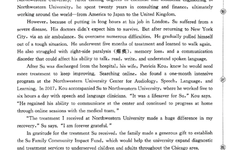 江西省金太阳2025-2026学年高三上学期9月联考英语试题_2025年9月_250906江西省金太阳2025-2026学年高三上学期9月联考（全科）_江西省金太阳2025-2026学年高三上学期9月联考英语
