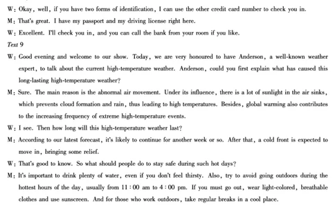 天一大联考英语高三小高考（一）解析答案7563919535555430124_2025年10月_251026天一大联考2025-2026学年(上)高三年级天一小高考(一)（全科）