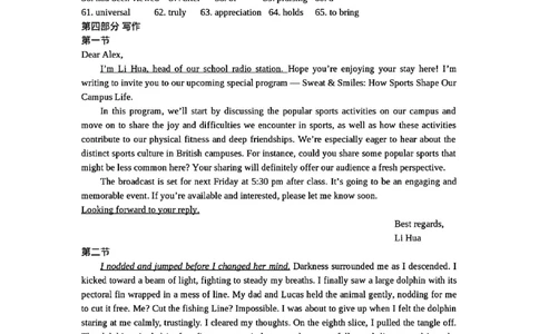 江西省赣州市2025年高三年级3月摸底考试英语答案_2025年3月_250311江西省赣州市2025届高三下学期3月一模考试（全科）_2025届江西省赣州市高三下学期一模英语