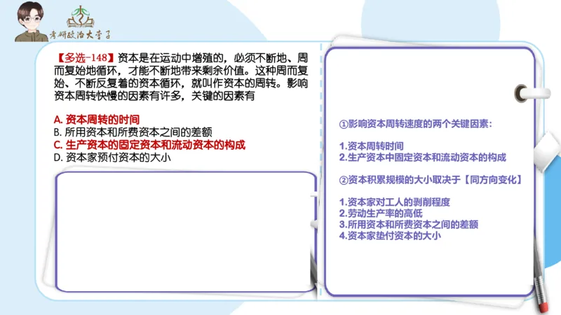 1000题刷题班PPT_2026考公资料_（49）政治理论合集_政治理论合集_2025考研政治_11.大李子_00.课件讲义