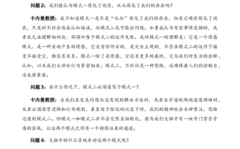 2023年高考考前押题密卷语文（上海卷）（全解全析）_2023高考押题卷_学易金卷-2023学科网押题卷（各科各版本）_2023学科网押题卷-学易金卷-语文