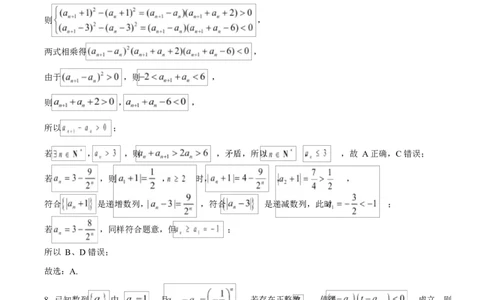 宁夏石嘴山市第一中学2026届高三上学期10月月考+数学答案_2025年10月_12026年试卷教辅资源等多个文件_251027宁夏石嘴山市第一中学2026届高三上学期10月月考