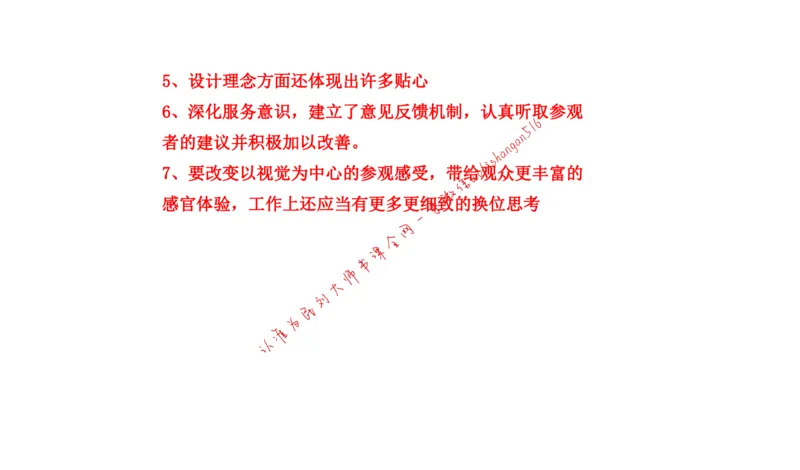 刷题1公众号：叛逆小樱桃_2026考公资料_（30）申论+面试为民公考大合集（人须在事上磨申论、刘大师）_申论+面试刘大师_申论+面试刘大师知识星球资料_2024刘大师知识星球